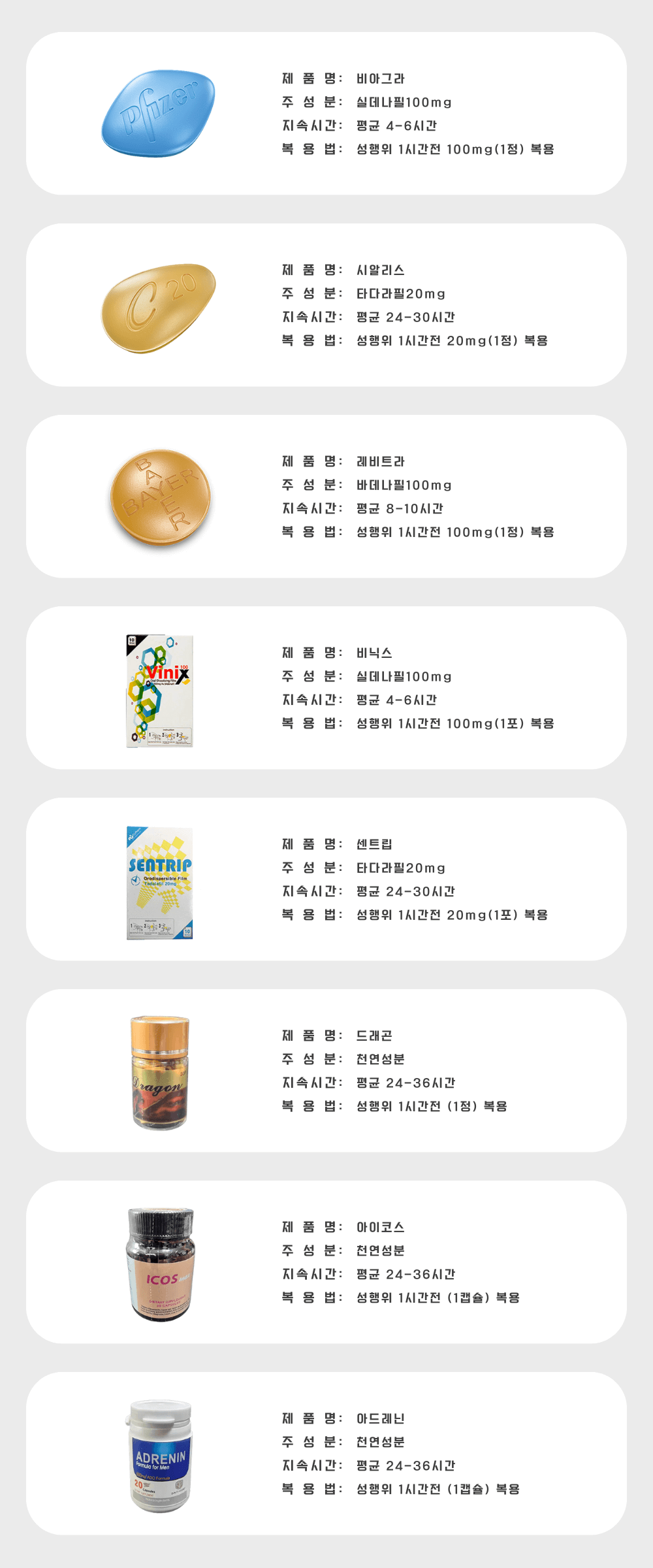 세트제품설명.png